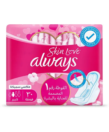 Always Cotton Skin Love Sanitary Pads, 30 Large Thick Pads