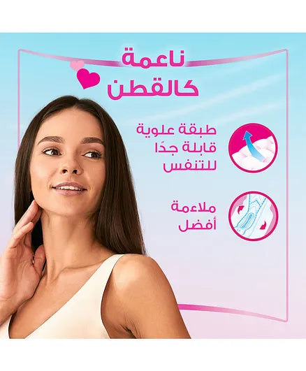 Always Cotton Skin Love Sanitary Pads, 30 Large Thick Pads
