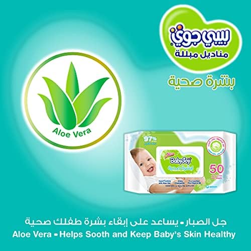 BabyJoy Healthy Skin Wet Wipes, Mega Pack, 200 Baby Wipes