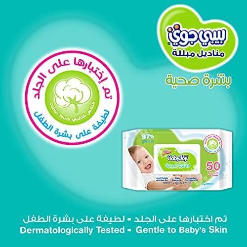 BabyJoy Healthy Skin Wet Wipes, Mega Pack, 200 Baby Wipes