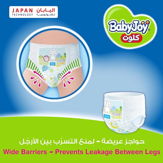 BabyJoy Compressed Culotte Pants Diaper, Size 3, Medium, 6-12 Kg, Jumbo Pack, 48 Diapers