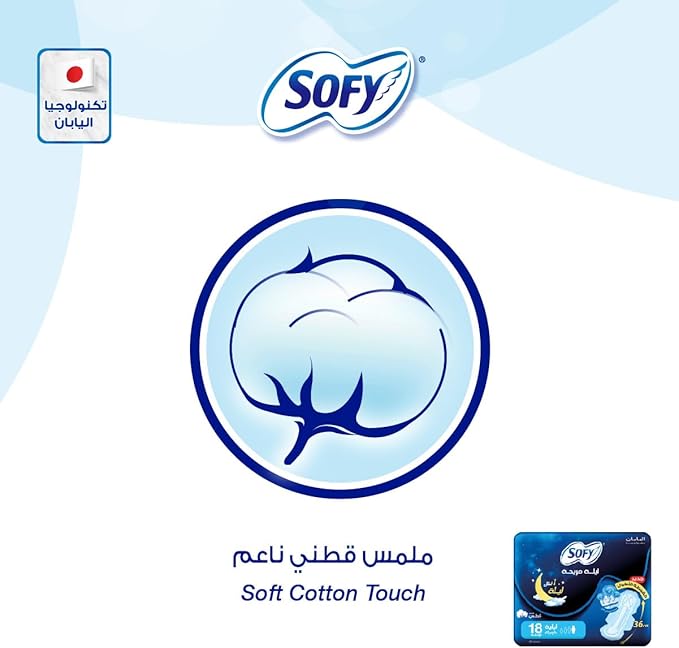 SOFY Comfort Night 35cm 18 Pcs