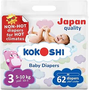 Kokoshi Premium Baby Diapers, Size 3 for babies 5-10kg x 62pcs, Eco-friendly and Hypoallergenic Nappies, Japan Quality Ultimate Softness Leakproof for Skin Care Protection (Dm-62)