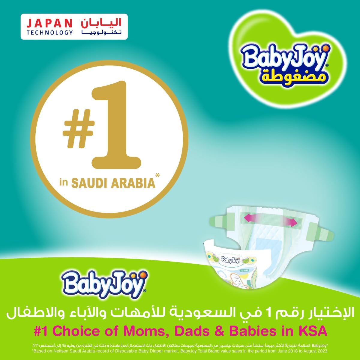 BabyJoy 2X Compressed Diamond Pad Diaper, Size 2, Small, 3.5-7 Kg, Value Pack, 44 Diapers