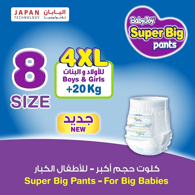 BabyJoy Super Big Pant Style Diapers, Size 8/4XL/+20kg, 26 Count