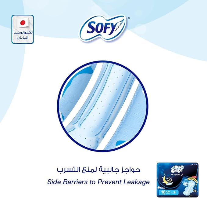 SOFY Comfort Night 35cm 18 Pcs