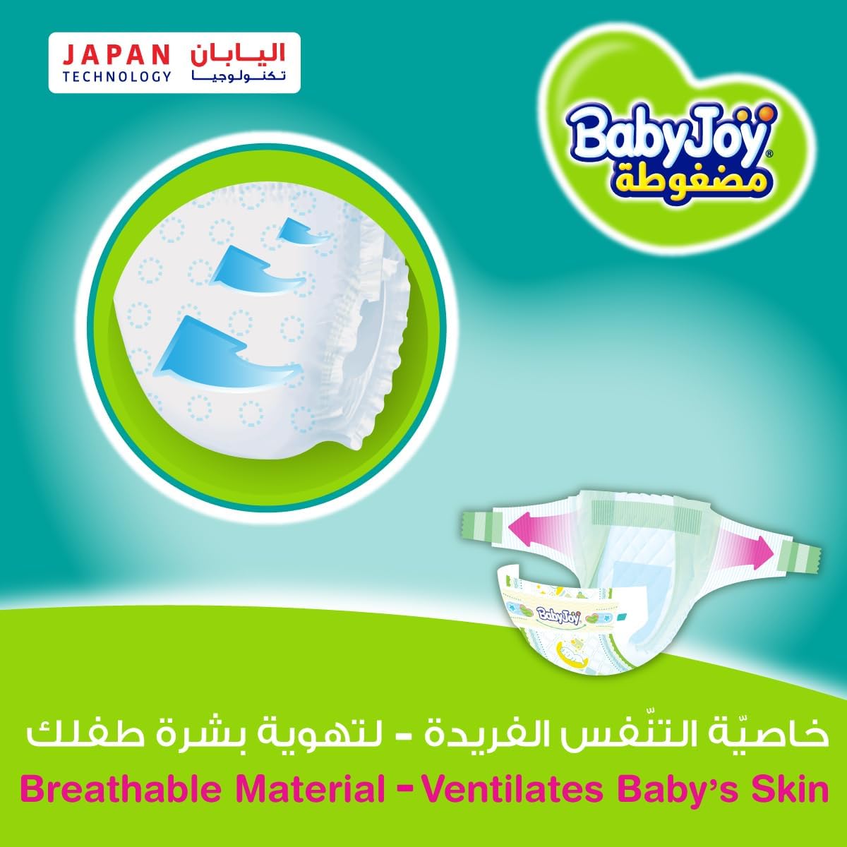 Babyjoy Compressed Diamond Pad Diaper, Jumbo Pack, Junior Size 5, Count 40, 14 - 25 Kg