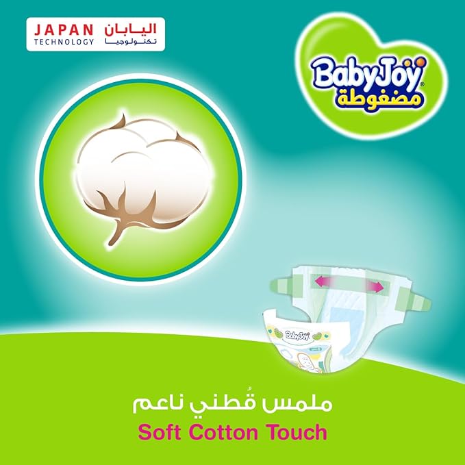 BabyJoy 2X Compressed Diamond Pad Diaper, Size 2, Small, 3.5-7 Kg, Value Pack, 44 Diapers