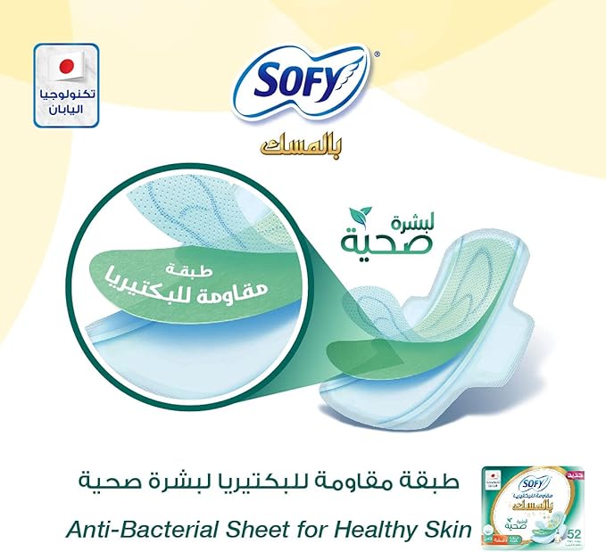 Sofy Anti-Bacterial With Musk, Slim, Large 29 cm, Sanitary Pads With Wings, Pack of 52 Pads