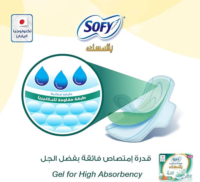 Sofy Anti-Bacterial With Musk, Slim, Large 29 cm, Sanitary Pads With Wings, Pack of 52 Pads