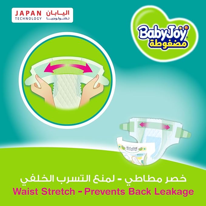 BabyJoy 2X Compressed Diamond Pad Diaper, Size 2, Small, 3.5-7 Kg, Value Pack, 44 Diapers