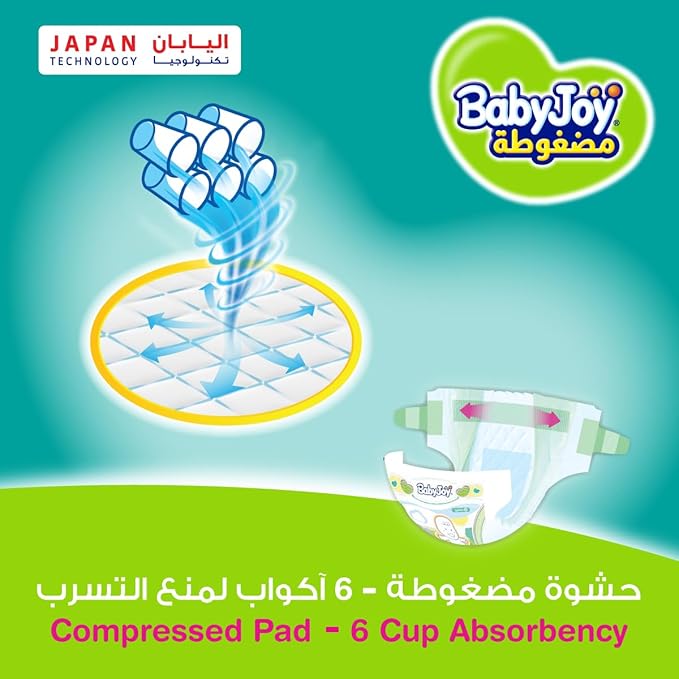 BabyJoy 2X Compressed Diamond Pad Diaper, Size 2, Small, 3.5-7 Kg, Value Pack, 44 Diapers