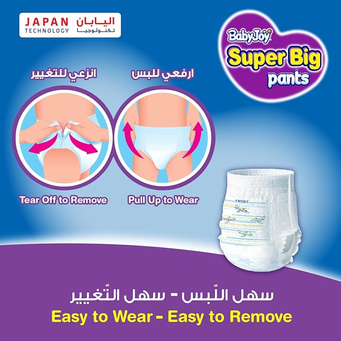 BabyJoy Super Big Pant Style Diapers, Size 8/4XL/+20kg, 26 Count