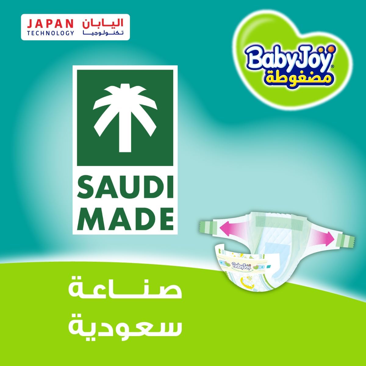 BabyJoy Compressed Diamond Pad Diaper, Size 5, Junior, 14-23 Kg, Value Pack, 27 Diapers