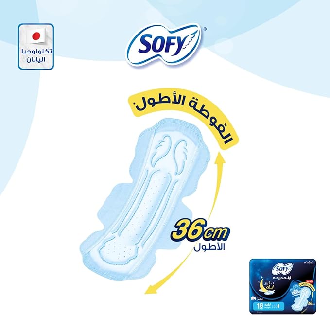 SOFY Comfort Night 35cm 18 Pcs