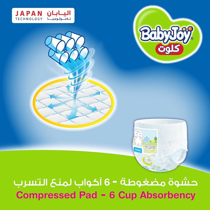 BabyJoy Compressed Culotte Pants Diaper, Size 3, Medium, 6-12 Kg, Jumbo Pack, 48 Diapers