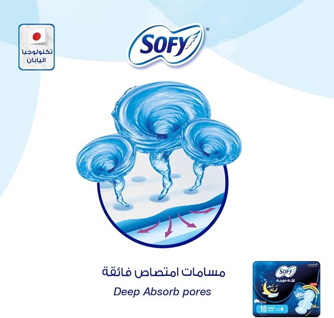 SOFY Comfort Night 35cm 18 Pcs