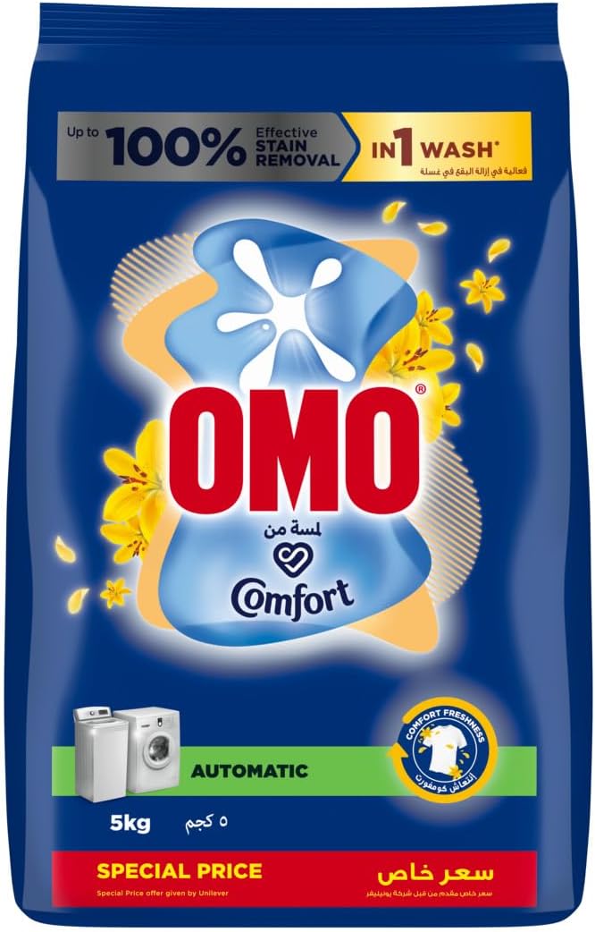 OMO Automatic Laundry Detergent Powder, Touch of Comfort, up to 100% stain removal in 1 wash*, 5 Kg , Packaging may vary