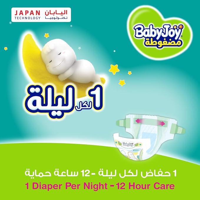 BabyJoy 2X Compressed Diamond Pad Diaper, Size 2, Small, 3.5-7 Kg, Value Pack, 44 Diapers