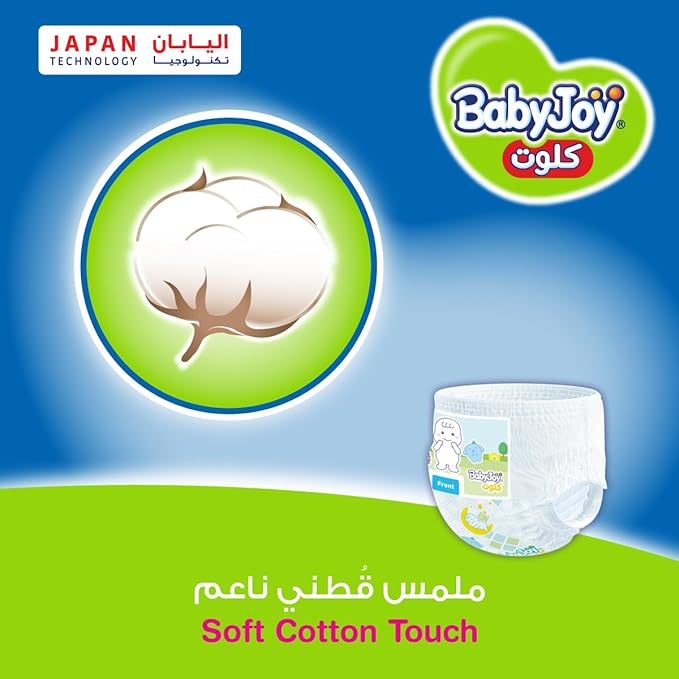 BabyJoy Cullotte Pants Diaper, Mega Pack Junior XXL Size 6, 16+ Kg, 40 Diapers