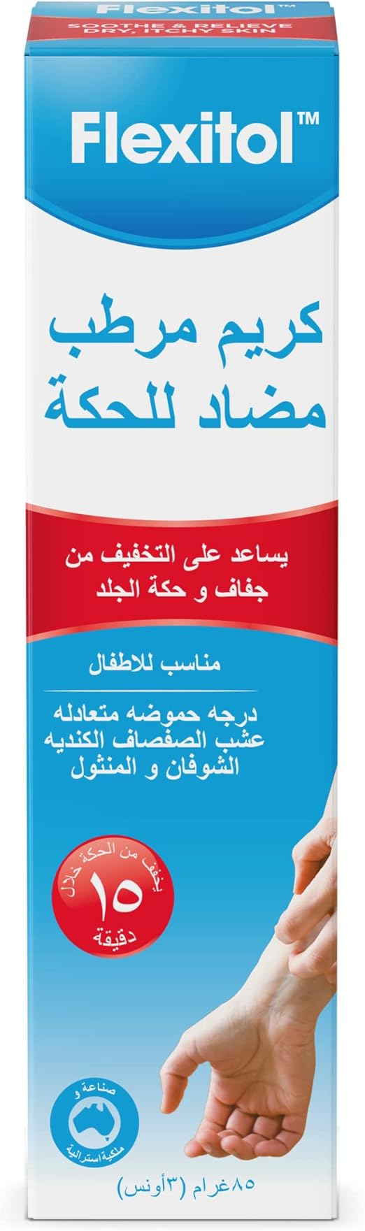 Flexitol Anti-Itch Sothng Crm 85G, Colloidal Oatmeal, Canadian Willowherb and Menthol to soothe and relieve itchy, irritated skin, dry & itchy skin, sensitive,Petrochemical free,pH balanced