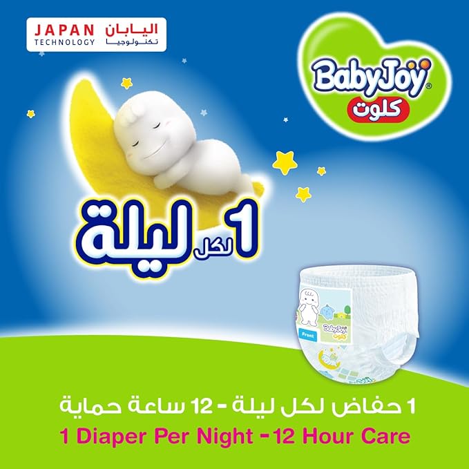 BabyJoy Compressed Culotte Pants Diaper, Size 3, Medium, 6-12 Kg, Jumbo Pack, 48 Diapers