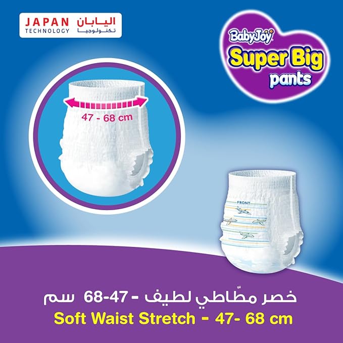 BabyJoy Super Big Pant Style Diapers, Size 8/4XL/+20kg, 26 Count