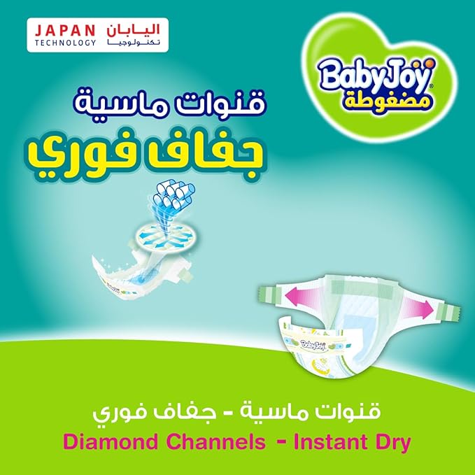 BabyJoy Compressed Diamond Pad Diaper, Value Box Junior Size 5, Count 108, 14 - 25 Kg