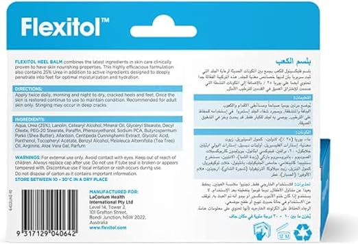 Flexitol Heel Balm 112gm