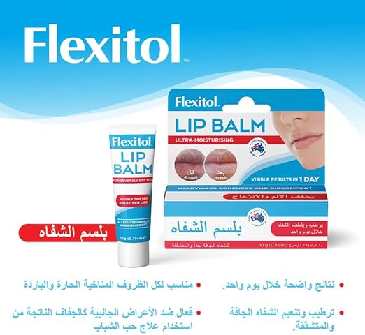 Flexitol Lip Balm 10g (3 Pack)