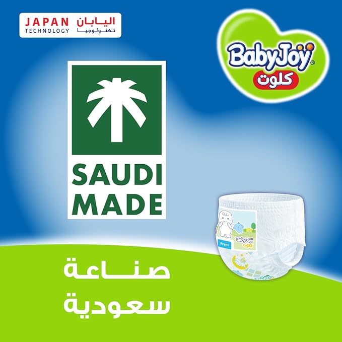 BabyJoy Cullotte Pants Diaper, Mega Pack Junior XXL Size 6, 16+ Kg, 40 Diapers