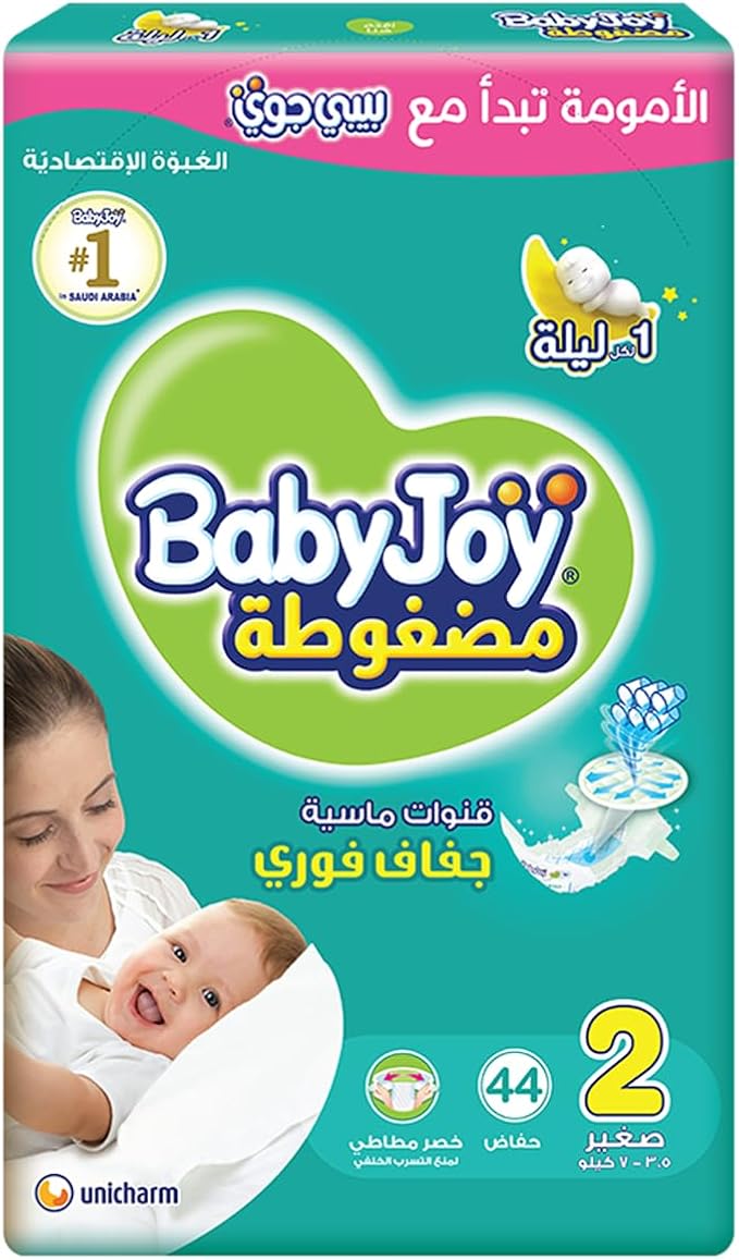BabyJoy 2X Compressed Diamond Pad Diaper, Size 2, Small, 3.5-7 Kg, Value Pack, 44 Diapers