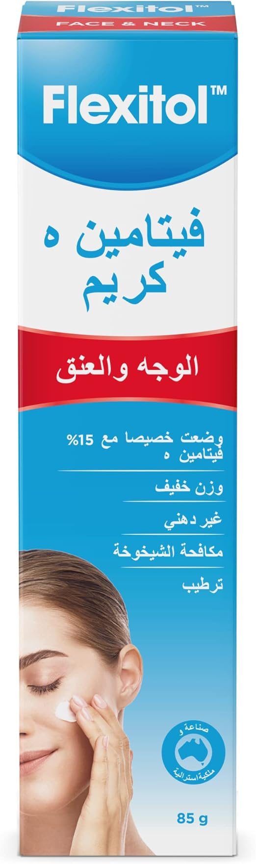 Flexitol Vitamin E Cream 85G, Non greasy, Anti-ageing, Hydrating, Specially formulated with 15% Vitamin E