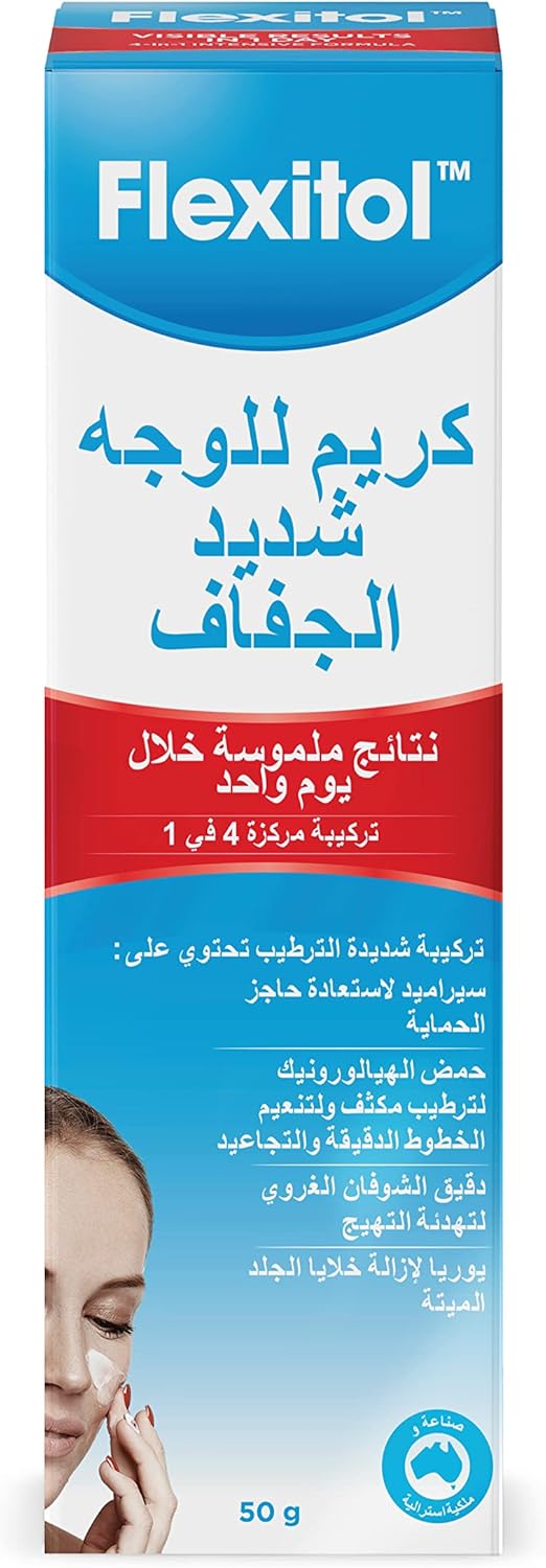 Flexitol Very Dry Skin face cream 50g, Urea