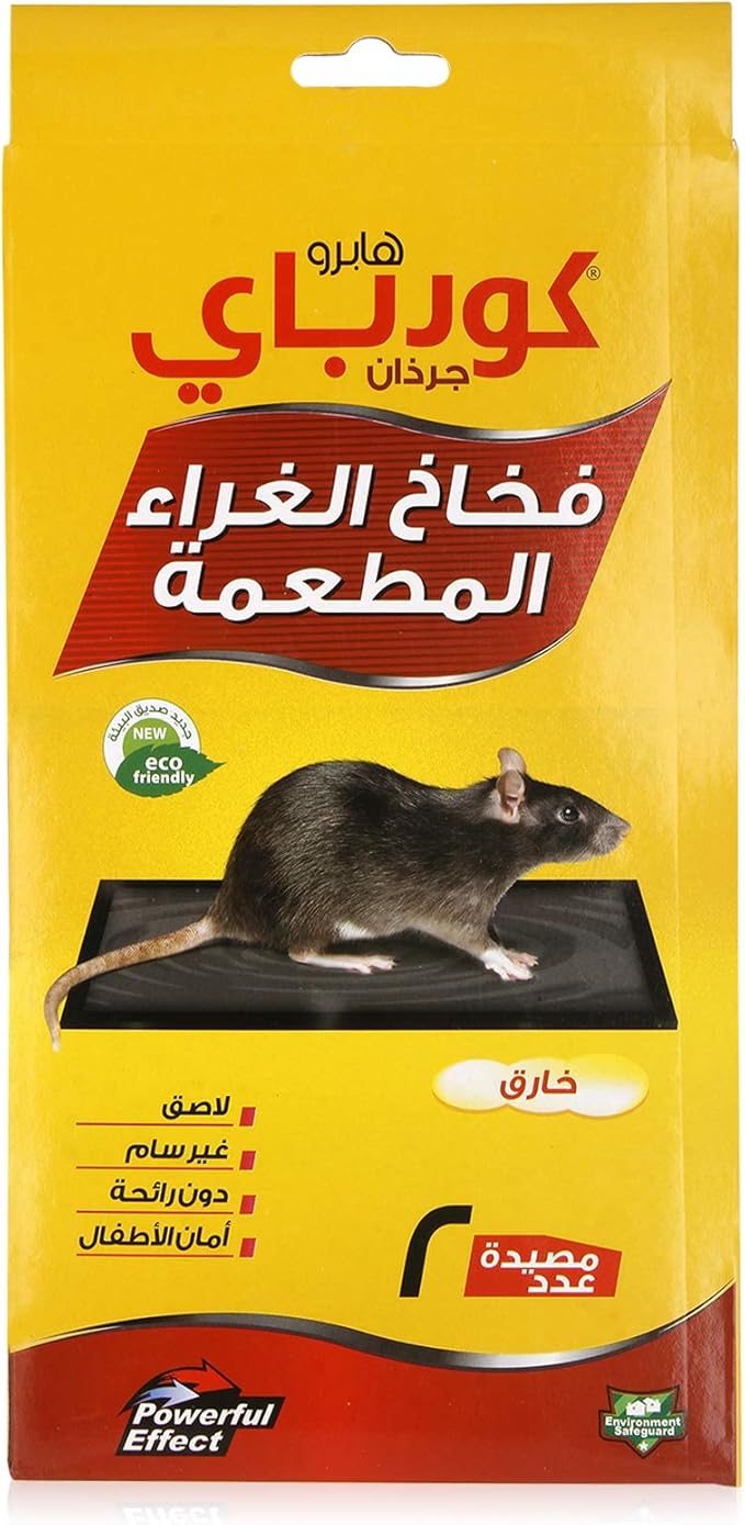 Habro Goodbye Baited Glue Trap for Rat (2 Pieces)