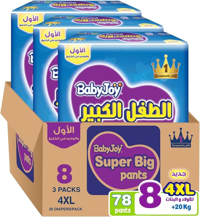 BabyJoy Super Big Pant Style Diapers, Size 8/4XL/+20kg, 78 Count