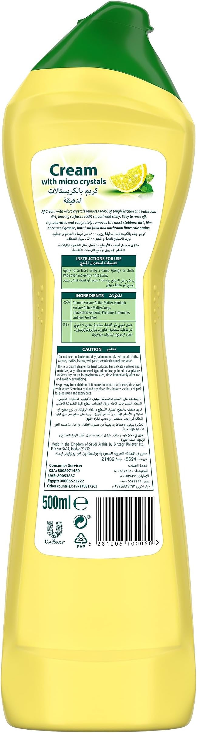 JIF Cream Cleaner, with micro crystals technology, Lemon, eliminates grease, burnt food & limescale stains, 4 x 500ml