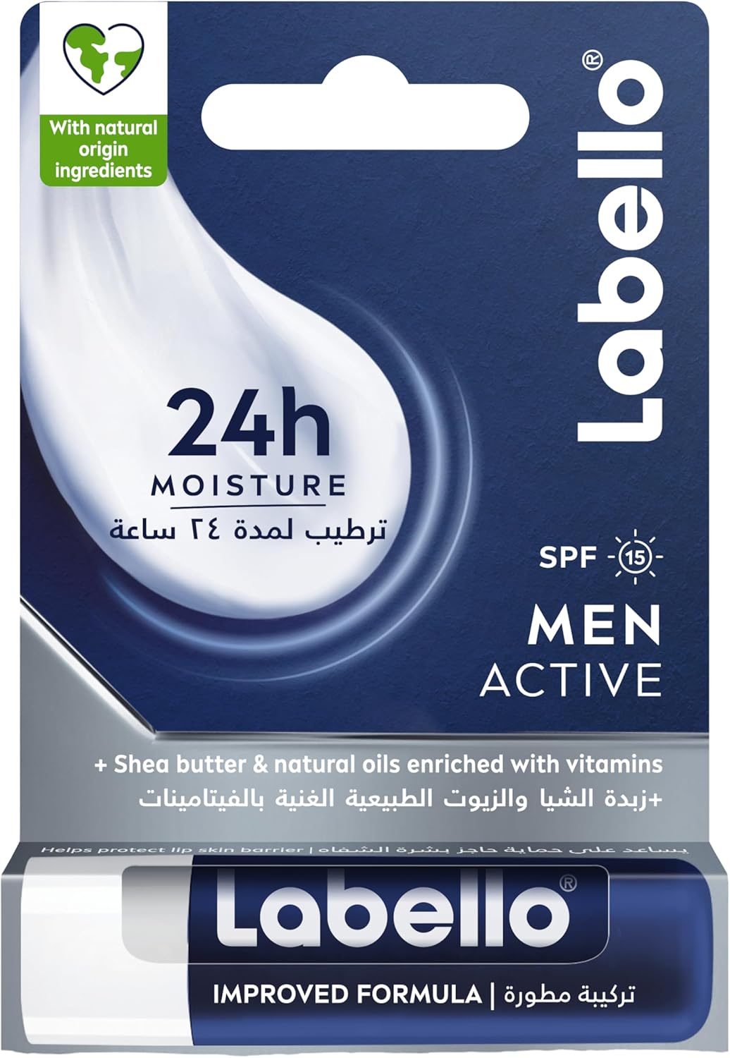 Labello Men Active Lip Balm, SPF 15, 24H Melt-In Moisture, with naturally derived ingredients, Mineral Oil Free, Fragrance Free, 4.8g