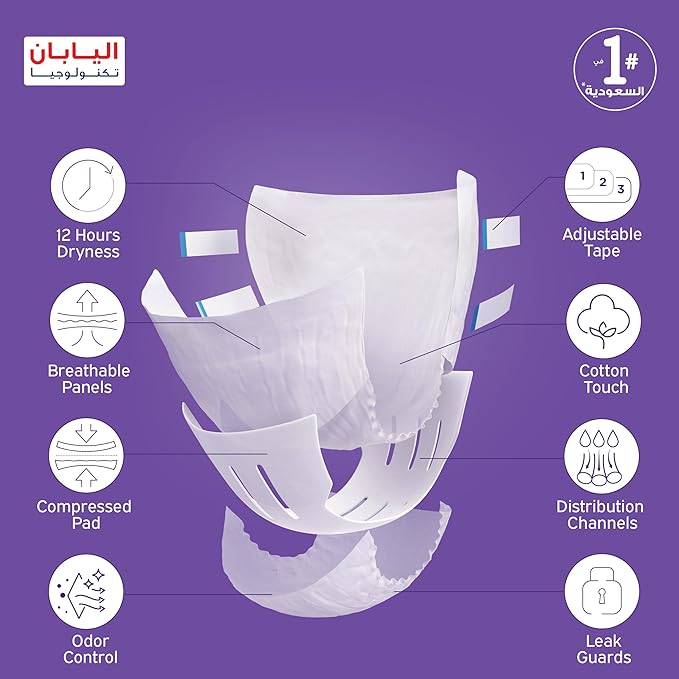 Lifree Compressed Adult Diaper Tape, Large Size , 8 Cup Absorbency, Regular Pack, 12 Pieces