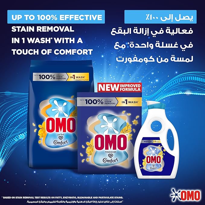 OMO Automatic Laundry Detergent Powder, Touch of Comfort, up to 100% stain removal in 1 wash*, 5 Kg , Packaging may vary