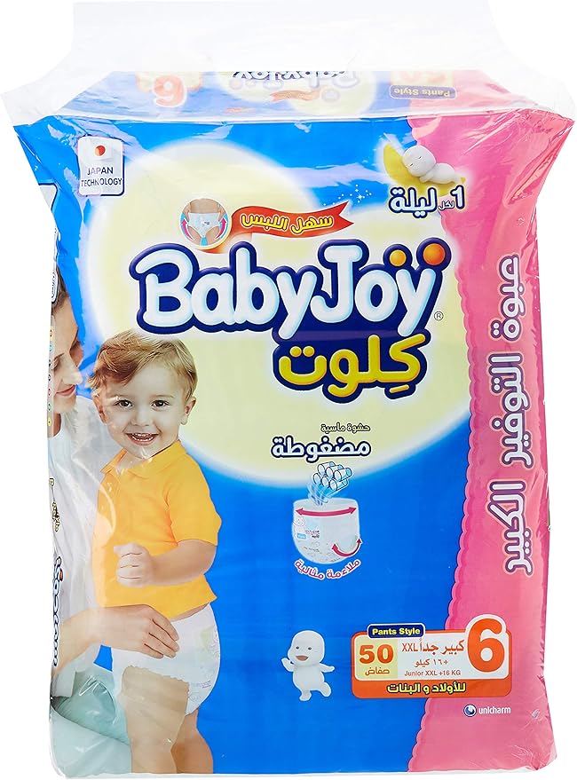 BabyJoy Compressed Culotte Pants Diaper, Size 6, Junior XXL, 16-23 Kg, Giant Pack, 50 Diapers