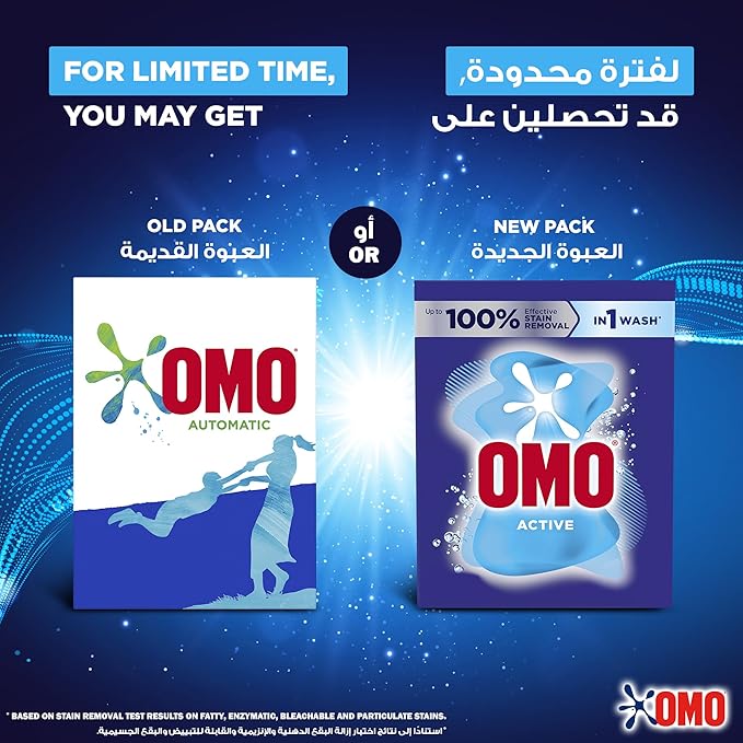 OMO Automatic Powder Laundry Detergent, Active,up to 100% stain removal in 1 wash*, 10 Kg, Packaging may vary