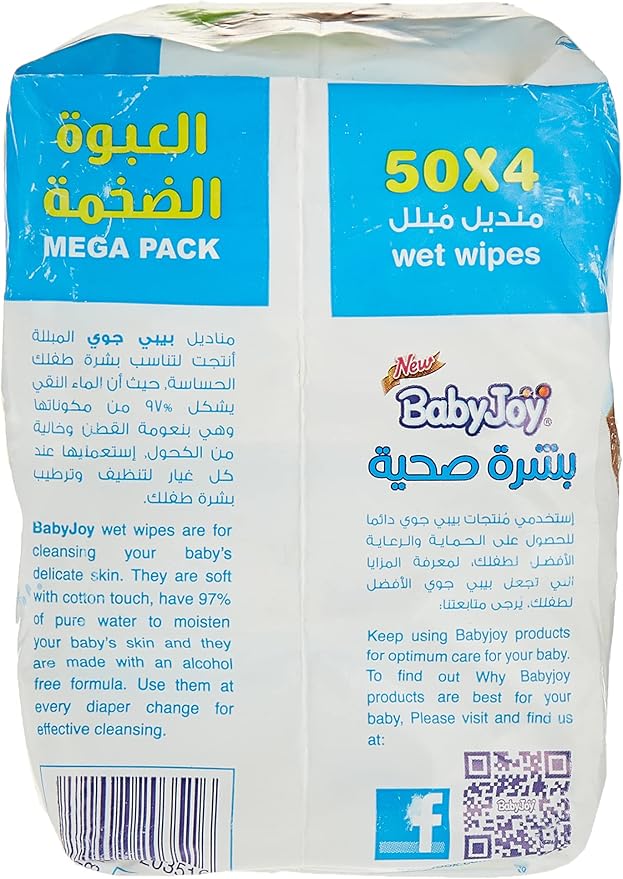 BabyJoy Healthy Skin Wet Wipes, Mega Pack, 200 Baby Wipes