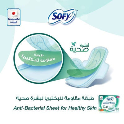 SOFY Anti-Bacterial Sanitary Pads with Wings, Slim, Large 29 cm, Pack of 52 Pads