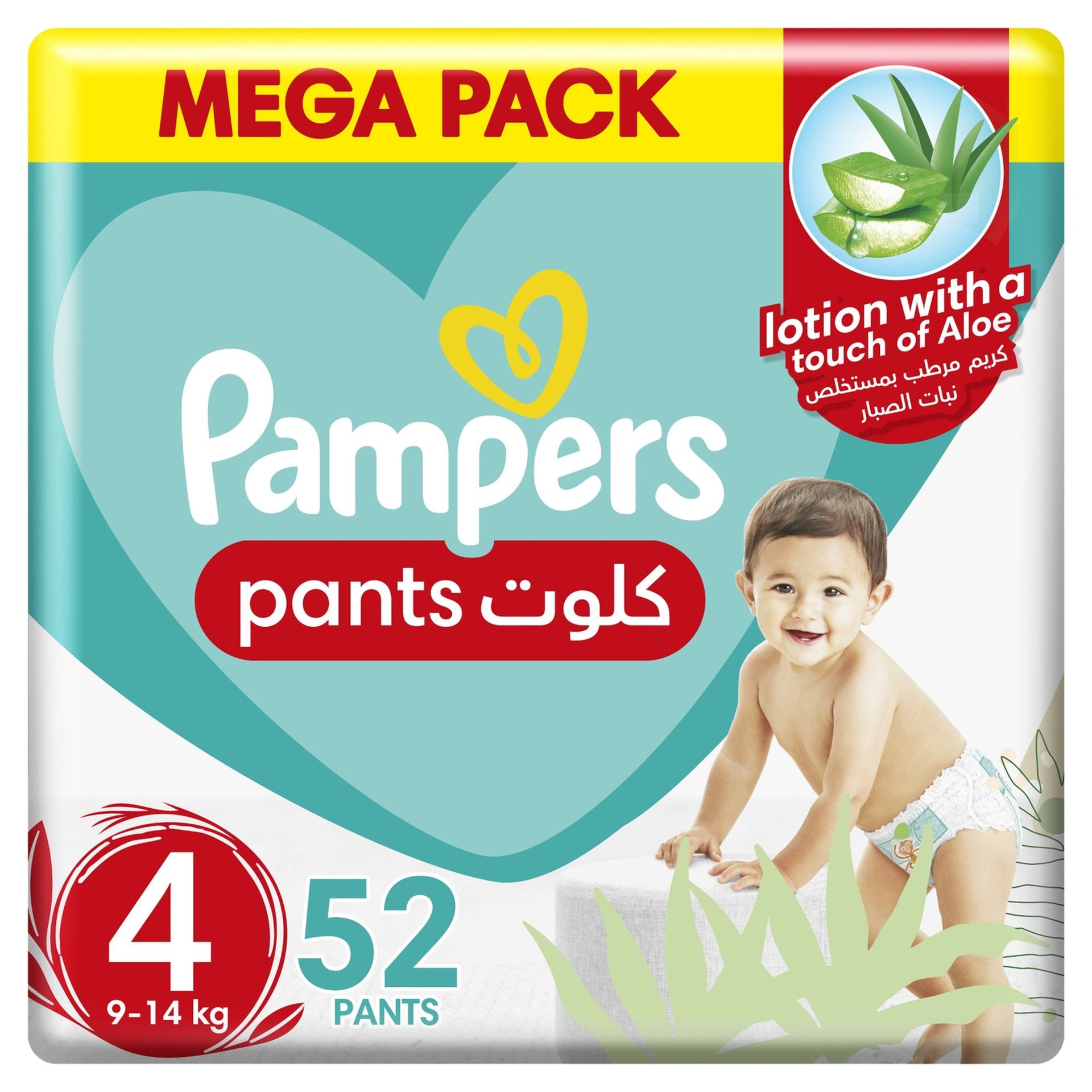Pampers Baby-Dry Pants Diapers with Aloe Vera Lotion, 360 Fit & up to 100% Leakproof, Size 4, 9-14kg, Jumbo Pack, 52 Count