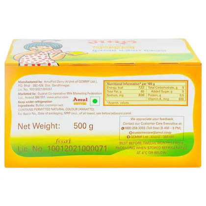 AMUL Pasteurised Butter 500 g, Multicolor
