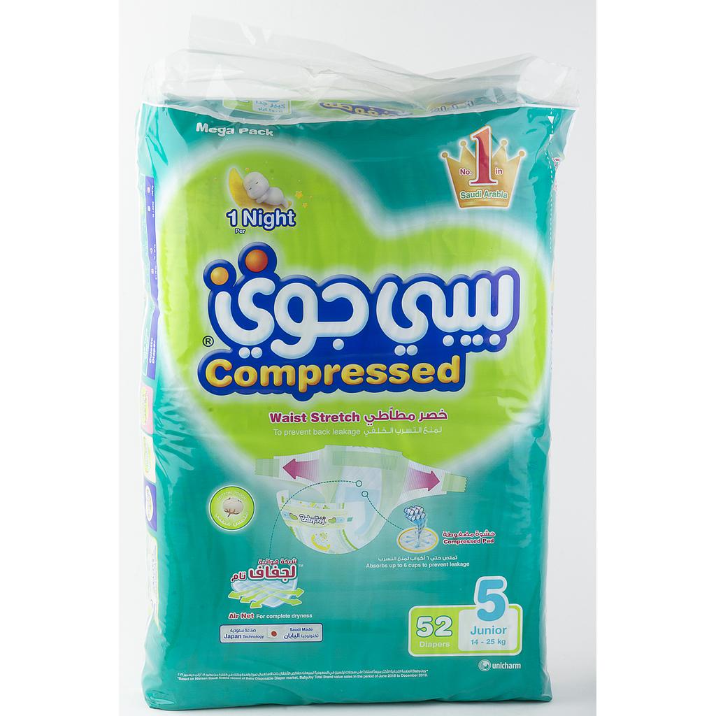 BabyJoy Mega Pack Junior 52'S